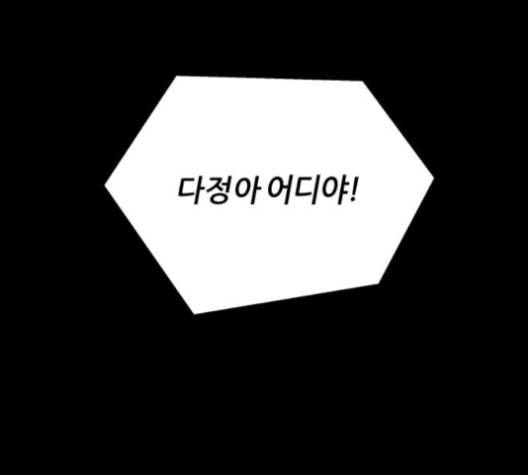 겟백 2 33 119