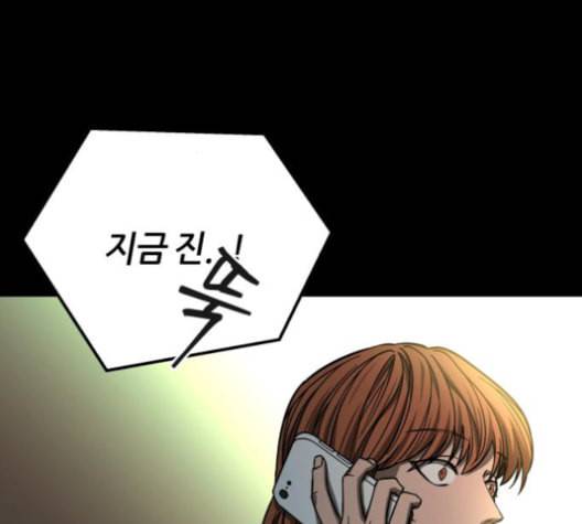 겟백 2 33 120