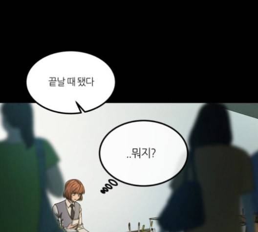 겟백 2 33 122