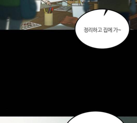 겟백 2 33 123