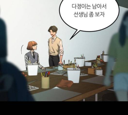 겟백 2 33 124