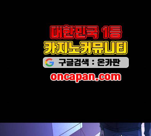 겟백 2 33 126