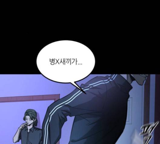 겟백 2 33 132