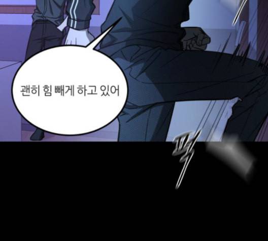 겟백 2 33 133