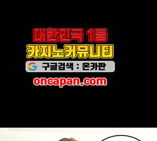 겟백 2 33 134