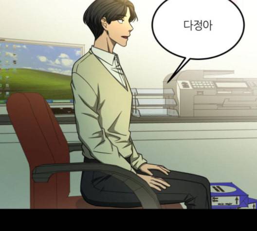 겟백 2 33 135