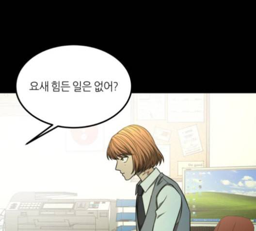 겟백 2 33 136