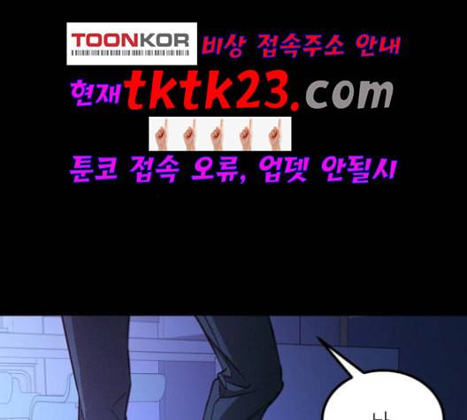 겟백 2 33 138