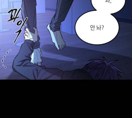 겟백 2 33 139