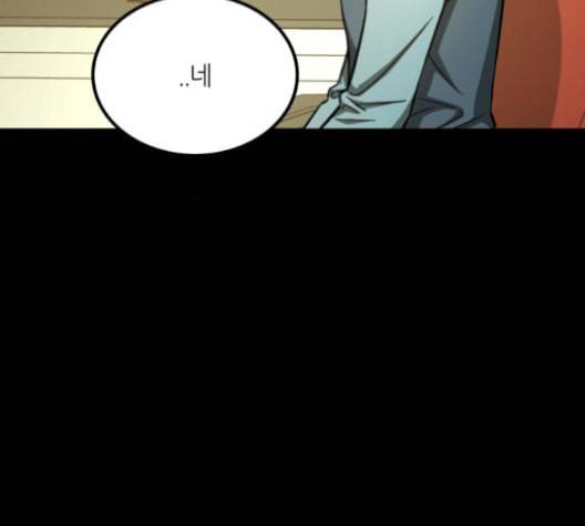 겟백 2 33 142