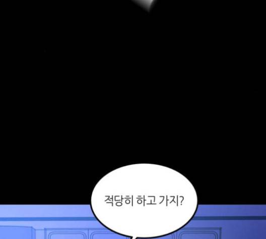 겟백 2 33 145