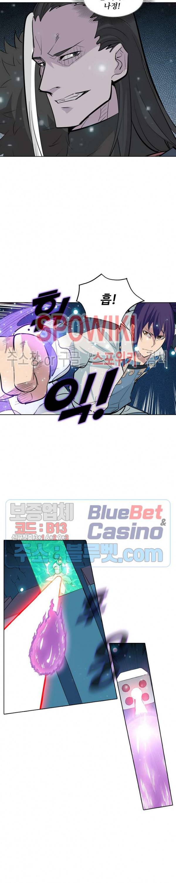 백련성신 259화 16