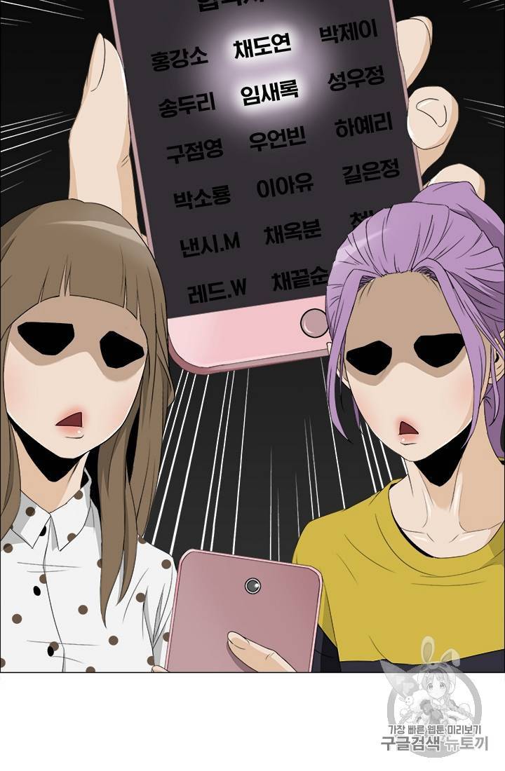 마녀 사월 21화 5
