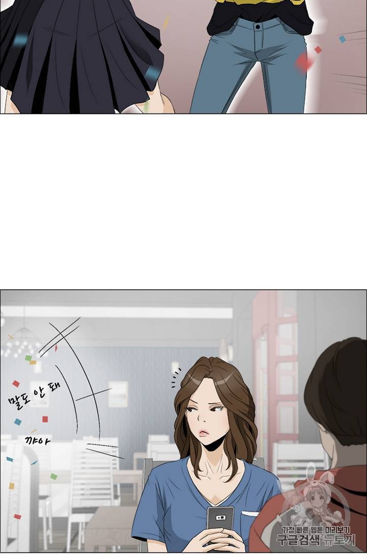 마녀 사월 21화 7