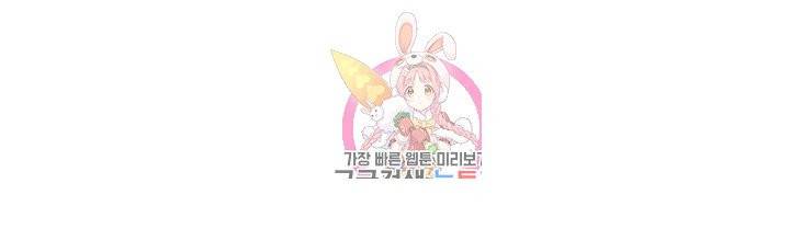 연필의 각도 161화 33