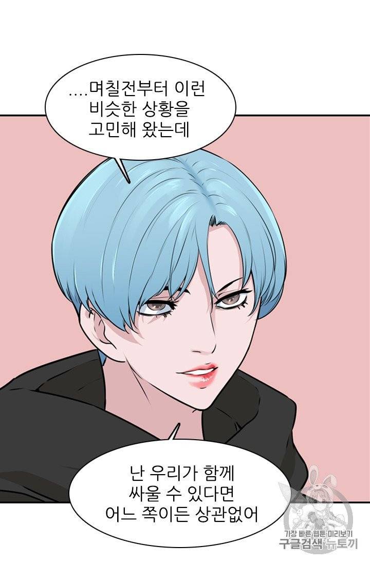 언데드킹 285화 13