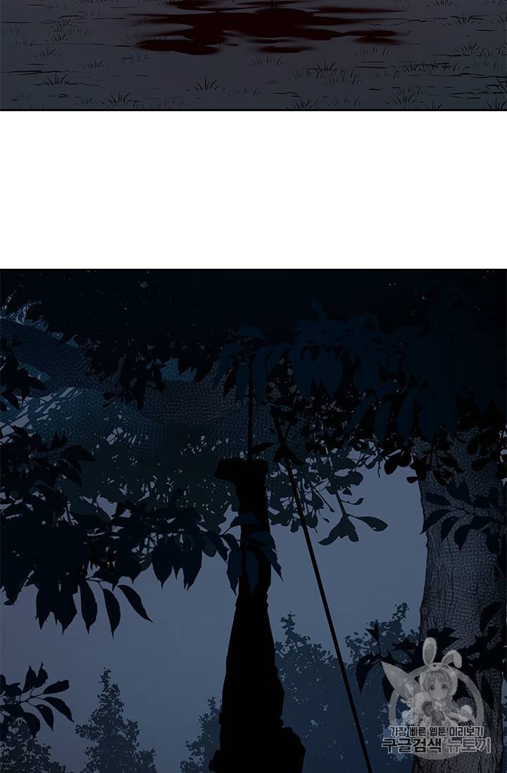갓 오브 블랙필드 53화 3