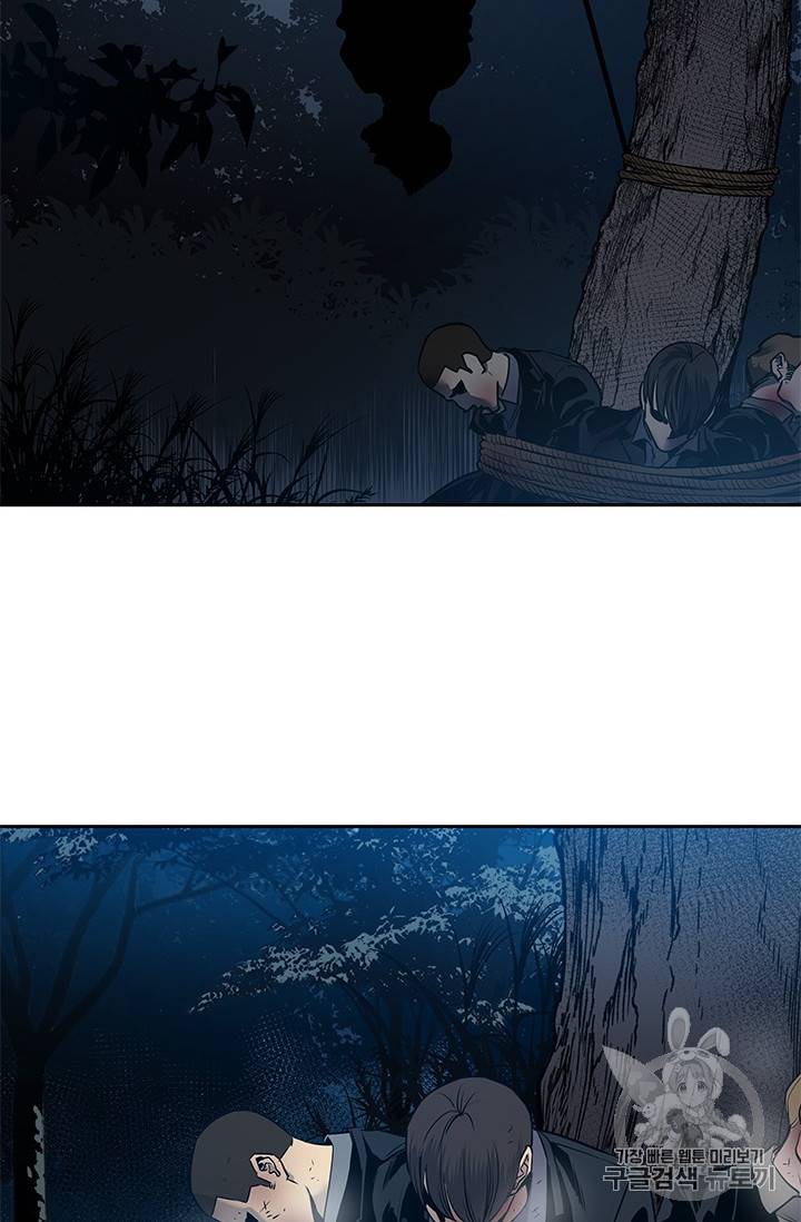 갓 오브 블랙필드 53화 4