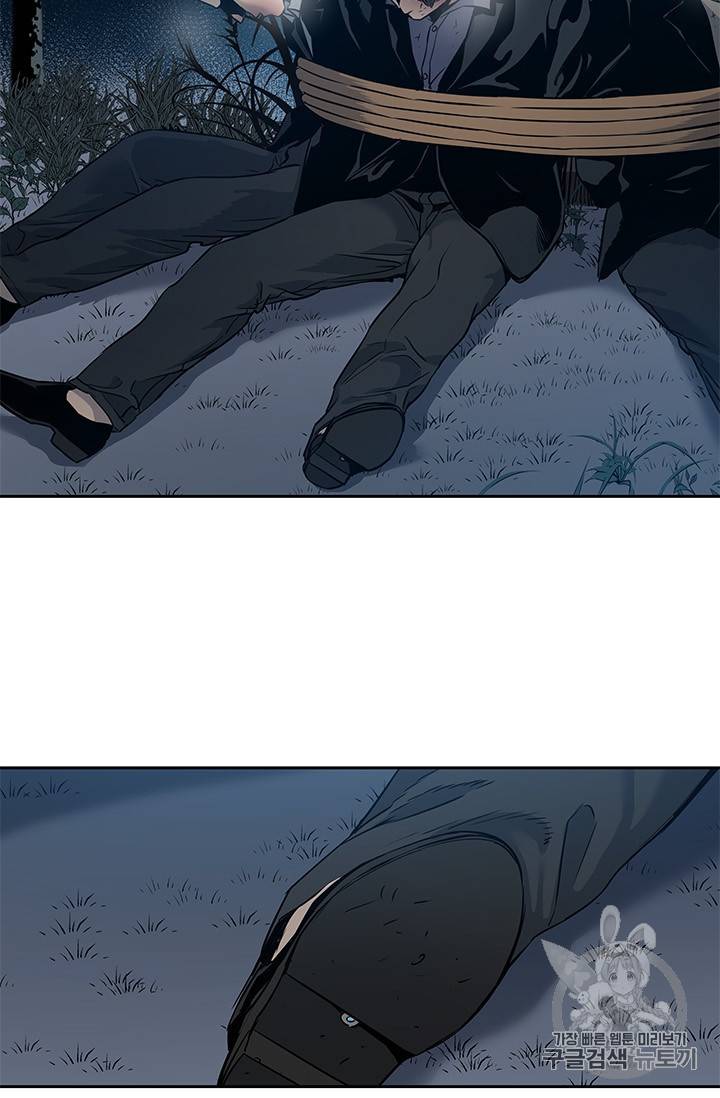 갓 오브 블랙필드 53화 5