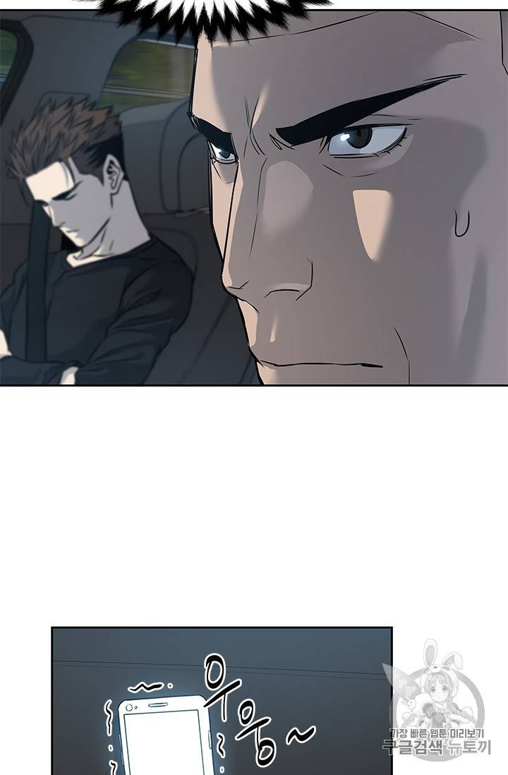 갓 오브 블랙필드 53화 18