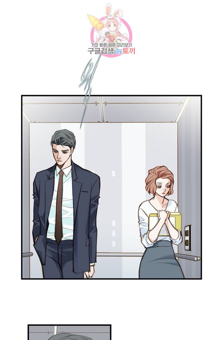 생존결혼  2화 37