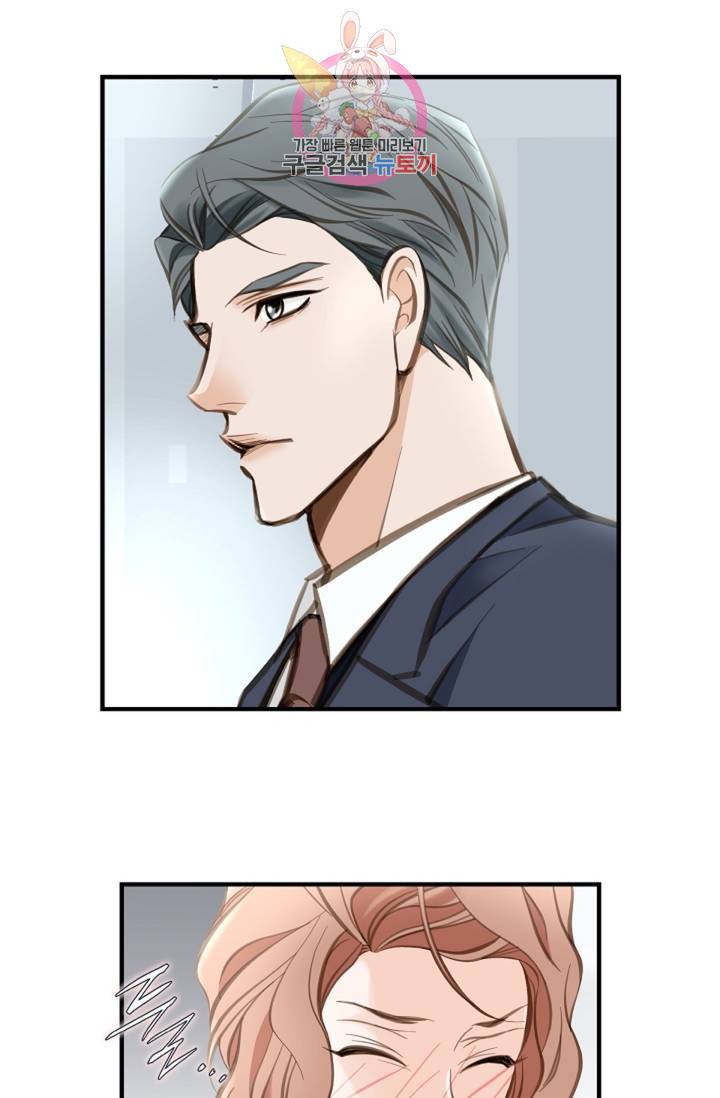 생존결혼  2화 41