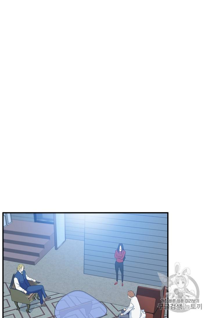 언데드킹 291화 2