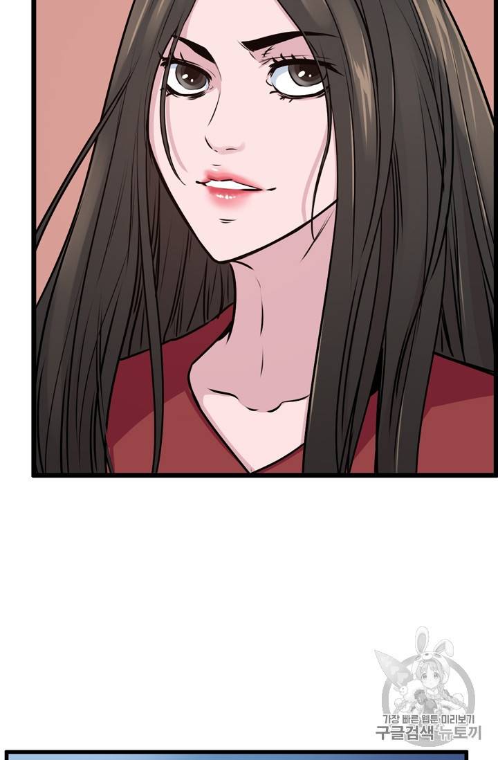 언데드킹 291화 18