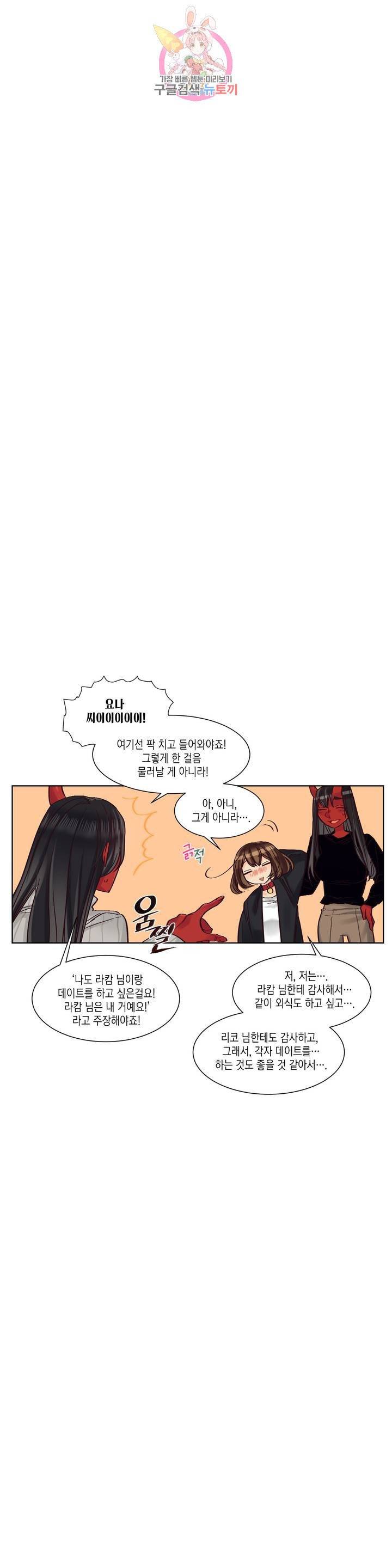 데빌드롭 35화 나누기 더하기 3
