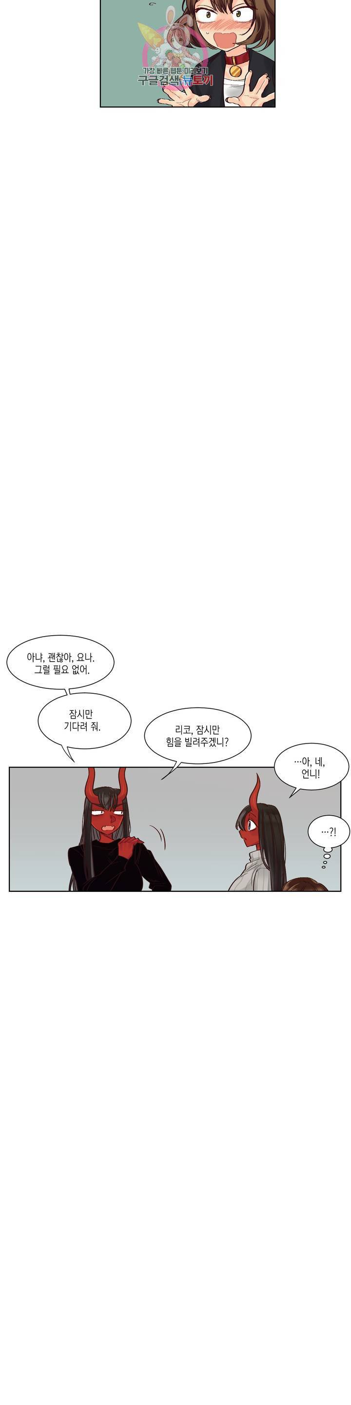 데빌드롭 35화 나누기 더하기 7