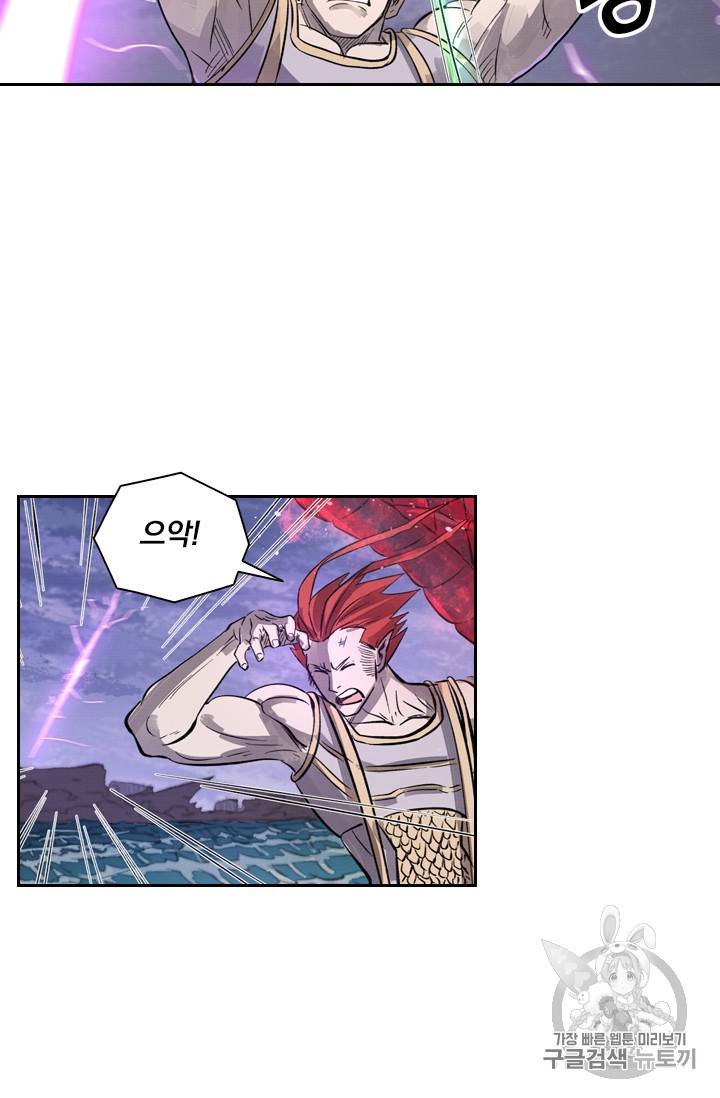 요신기 317화 9