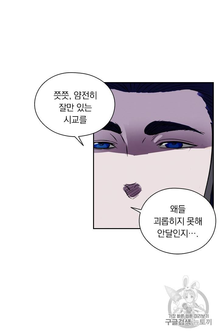 요신기 317화 18