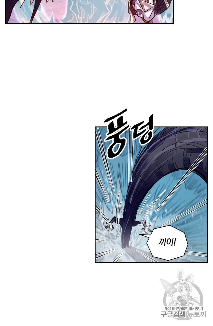 요신기 317화 27
