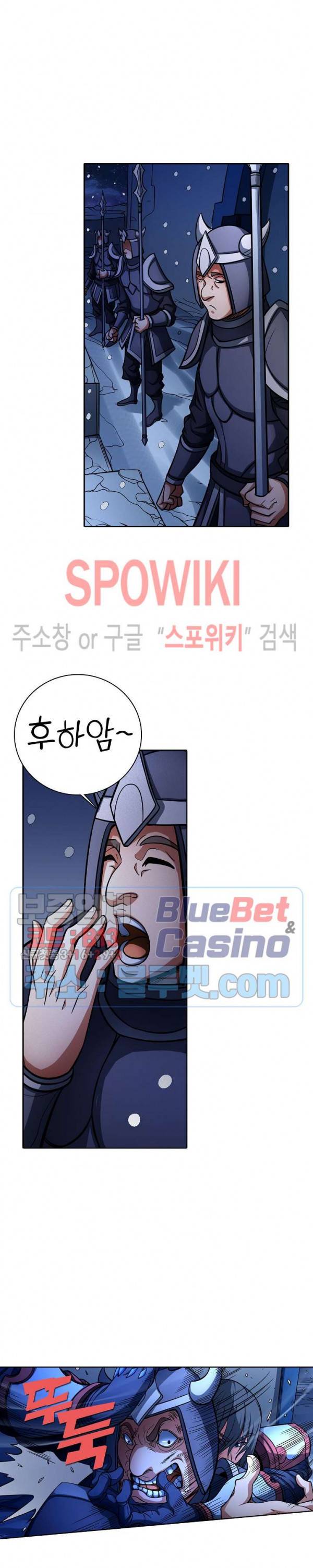 절세무신 155화 22