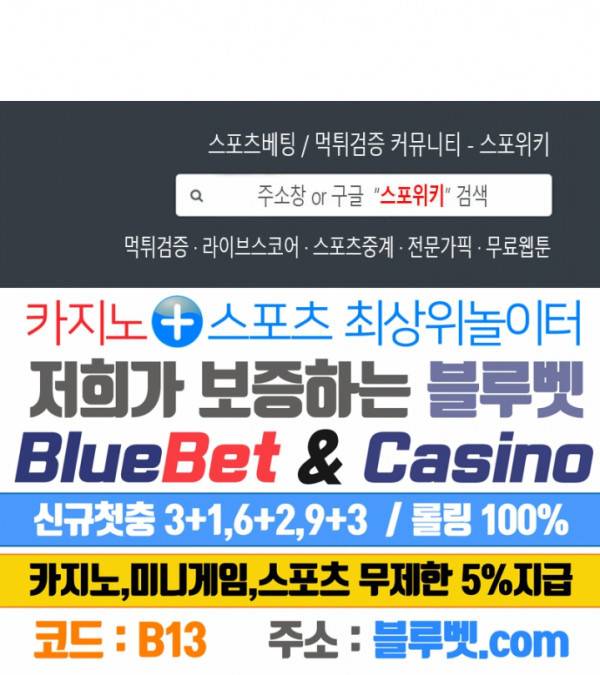 절세무신 155화 27