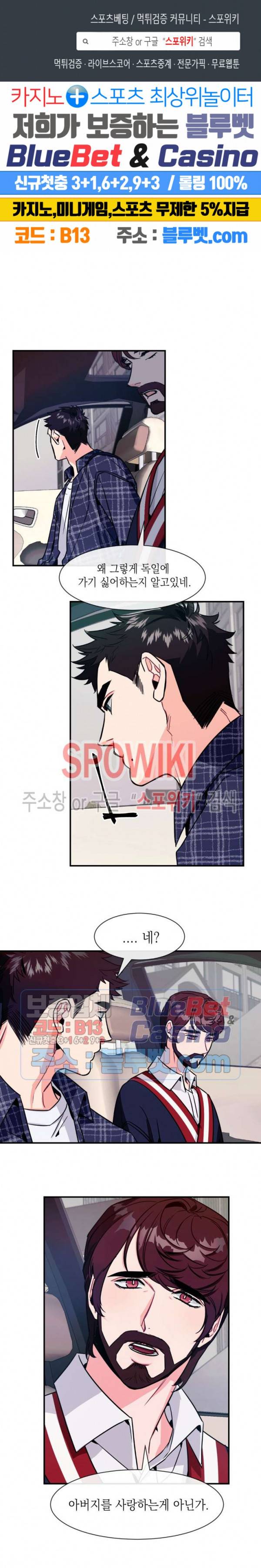 파애 24화 1