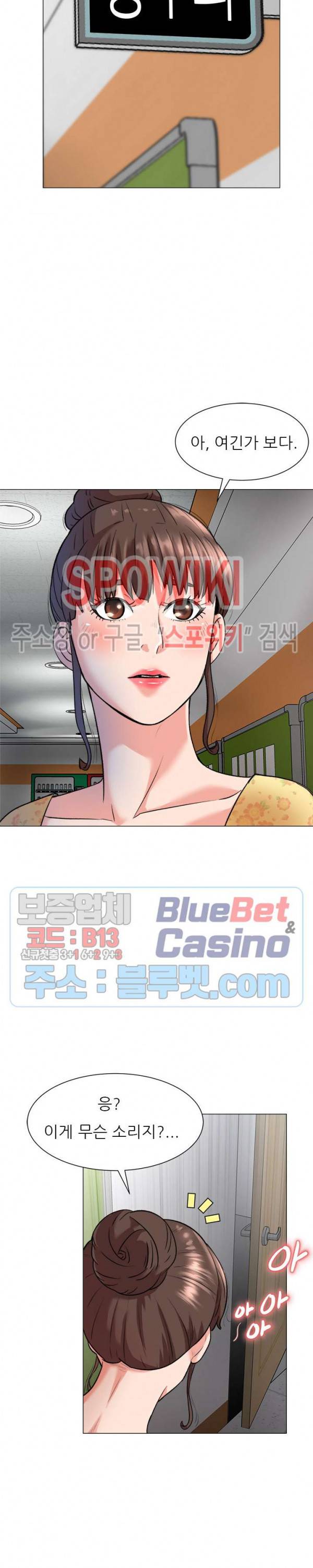 노예들 2화 5