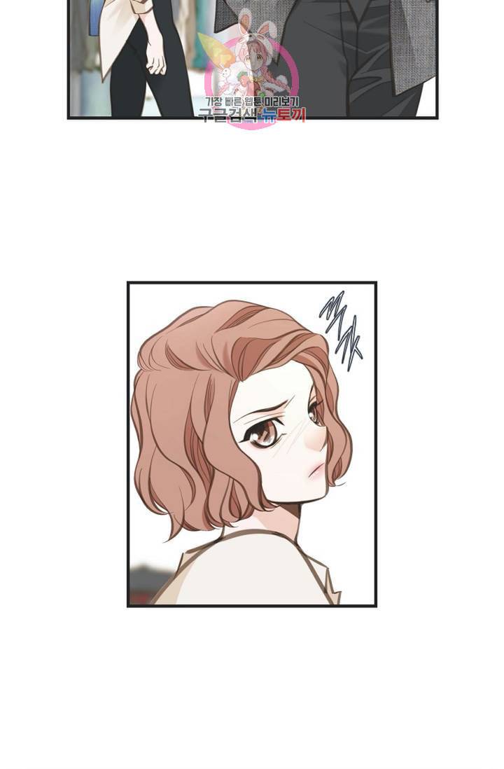 생존결혼 7화 25