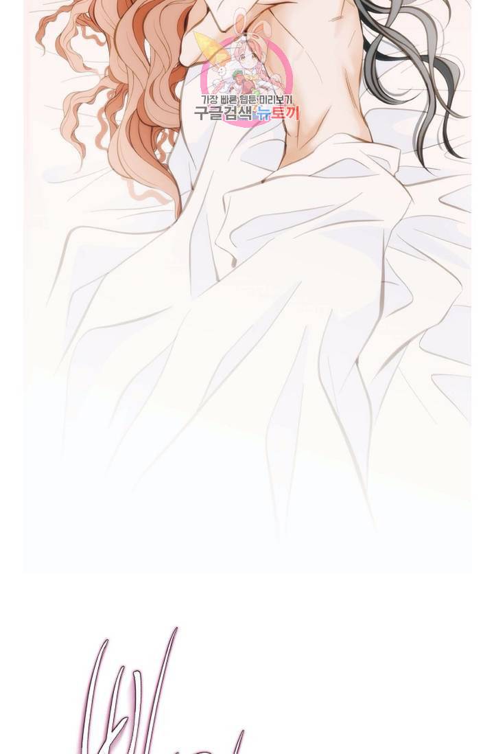 생존결혼 7화 28