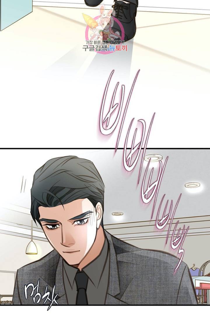 생존결혼 7화 35