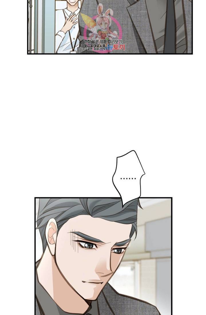 생존결혼 7화 50