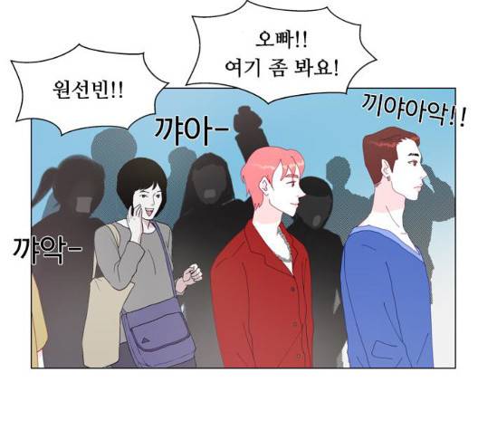 한강예찬 20화 4