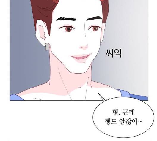 한강예찬 20화 12