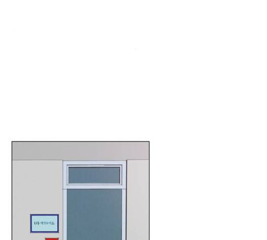 한강예찬 20화 16
