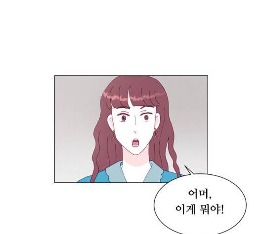한강예찬 20화 19