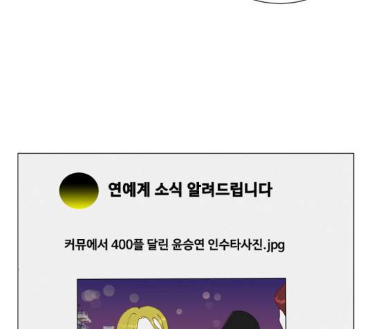 한강예찬 20화 20