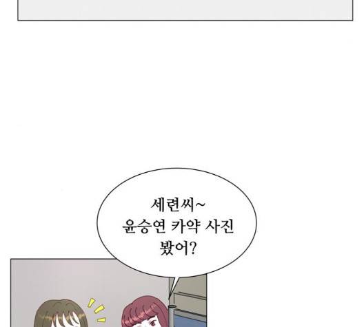 한강예찬 20화 22