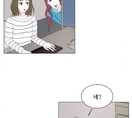 한강예찬 20화 23