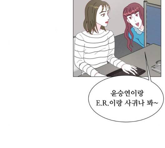 한강예찬 20화 24
