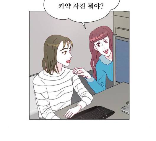 한강예찬 20화 27